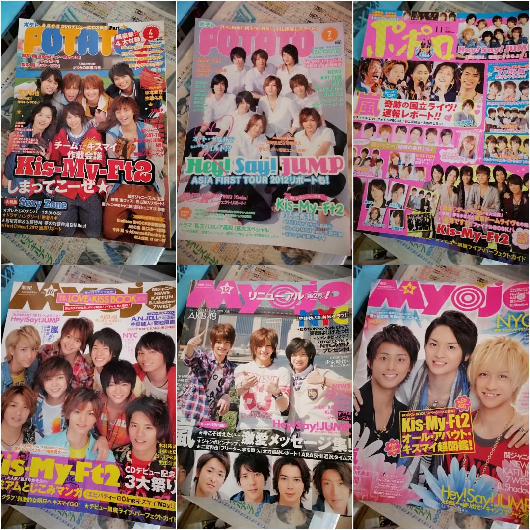 日本雜誌日雜三小雜五雜duet popolo potato Wink Up Myojo J家Hey! Say