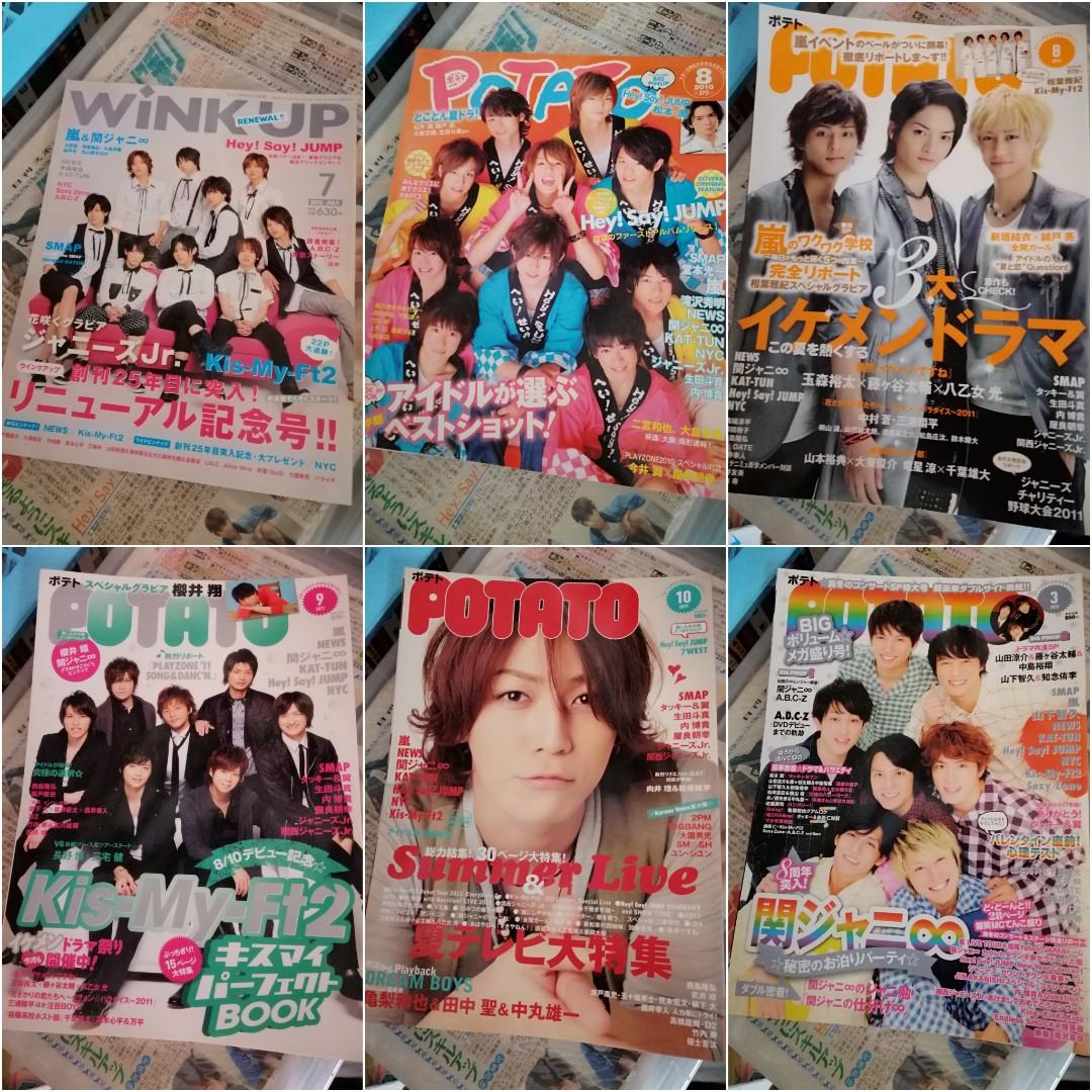 日本雜誌日雜三小雜五雜duet popolo potato Wink Up Myojo J家Hey! Say