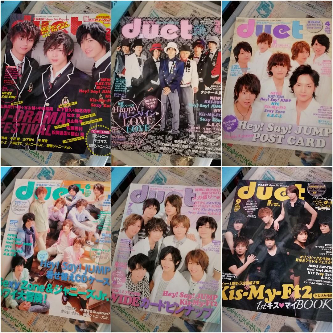 日本雜誌日雜三小雜五雜duet popolo potato Wink Up Myojo J家Hey! Say