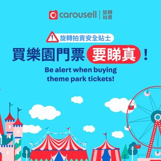 （分類：）位於 。 由 carousell_hk 提交（商品編號 1130090996，圖片 1）。簡介： 。
