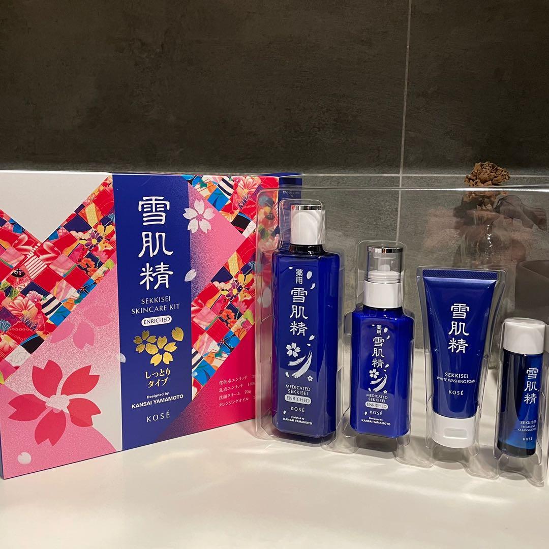 雪肌精KOSE SEKKISEI Skin Care Kit Enriched KANSAI YAMAMOTO設計特別