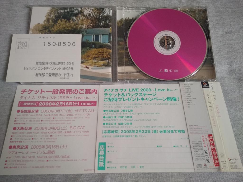 1860円 ランキング22 新品未開封cd タイナカサチ ｌｏｖｅ ｉｓ Gncx1006