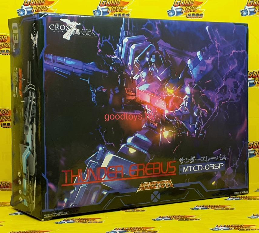 22a W新作 送料無料 Mtcd 03sp 新品maketoys その他 Nordictrackpromocodes Com