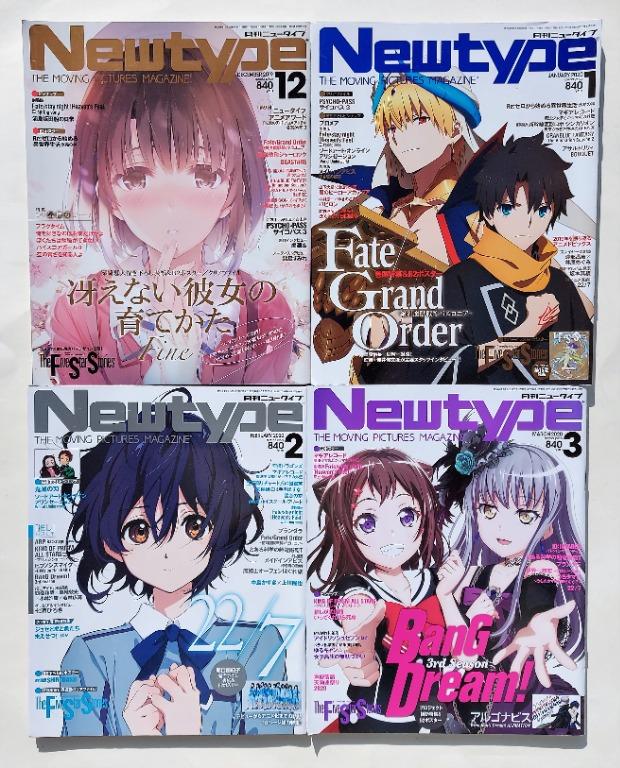 月刊newtype 19年12月號 年3月號角川日文版 興趣及遊戲 書本 文具 雜誌及其他 Carousell