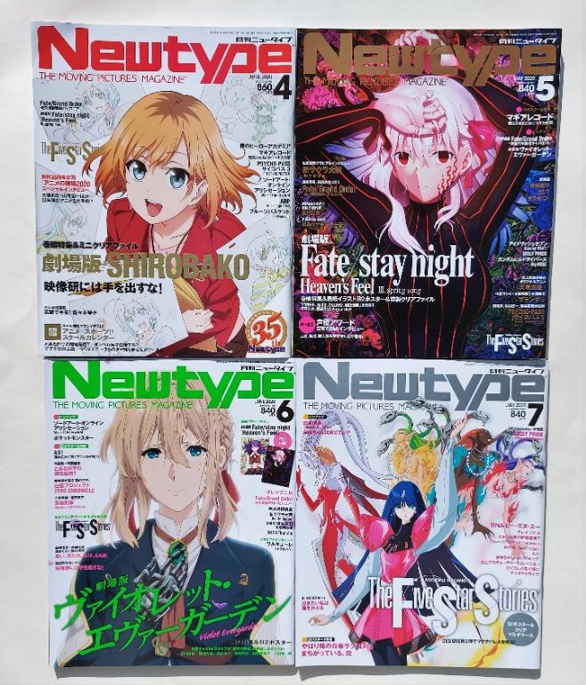 月刊newtype 年3 6月號角川日文版 興趣及遊戲 書本 文具 雜誌及其他 Carousell