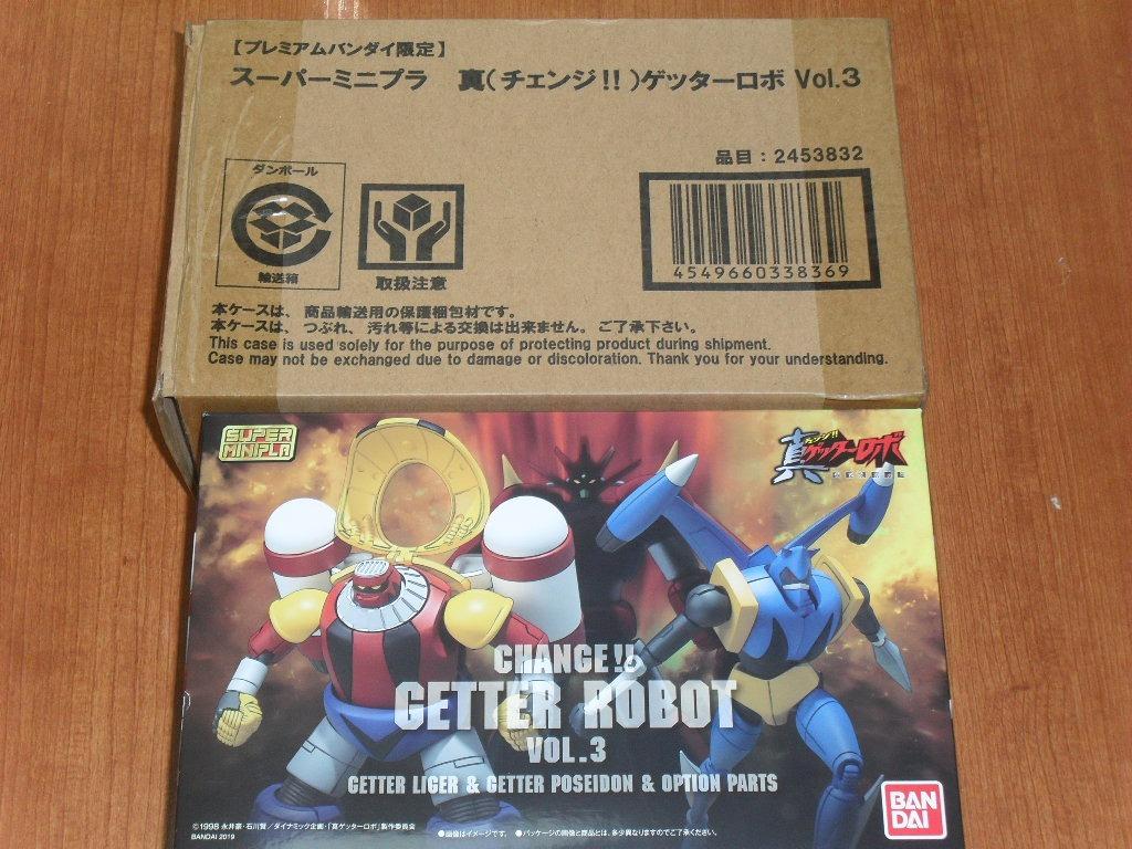 盒玩SUPER MINIPLA GETTER ROBOT VOL 3 全2種真三一萬能俠二號