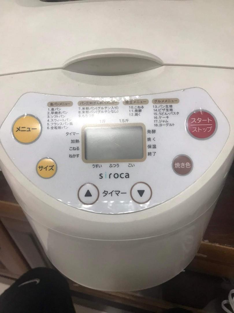 Siroca bread hot sale maker