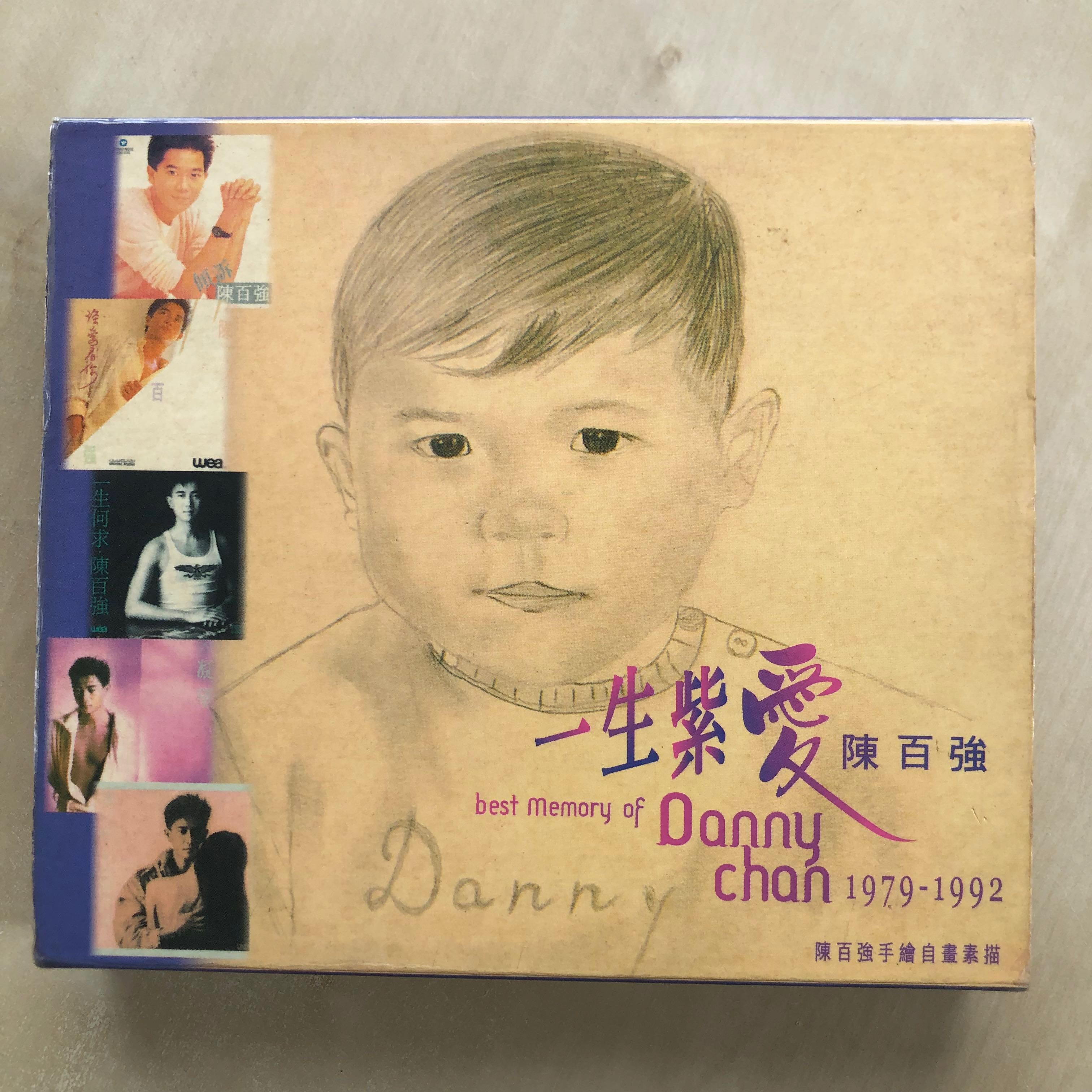 CD丨一生紫愛陳百強/ Best Memory Of Danny Chan 1979-1992 精選 