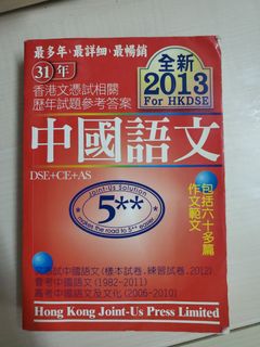 （分類：）位於 。 由 18208134 提交（商品編號 1130184805，圖片 1）。簡介： 。