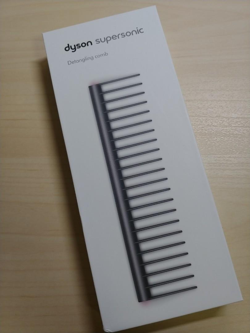 Dyson-designed Detangling comb (Iron/Fuchsia) 順髮梳, 美容＆化妝品, 健康及美容- 頭髮護理-  Carousell