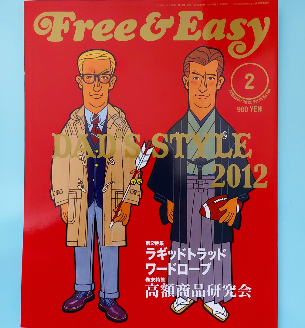 フリーアンドイジー Free＆Easy 124冊 - ファッション