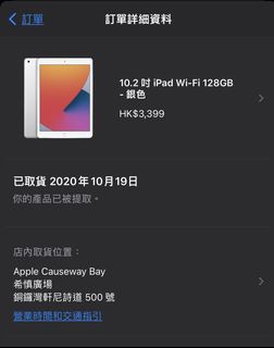 （分類：）位於 。 由 sannie531 提交（商品編號 1130110753，圖片 1）。簡介： 。
