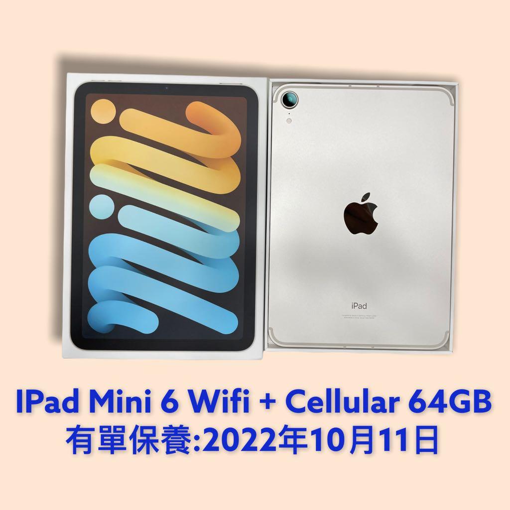ブランド】 Apple - Apple iPad mini6 64GB Wi-Fiスターライト❣️美品 ...