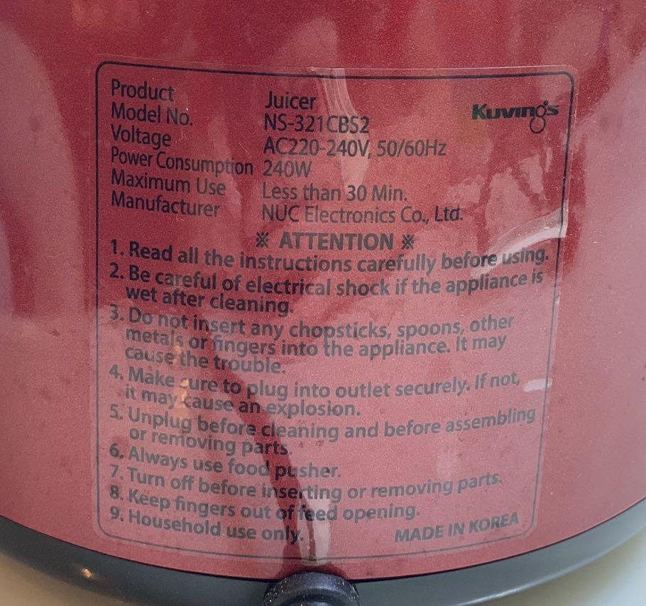 Kuvings Whole Slow Juicer NS321CBS2, TV & Home Appliances, Kitchen