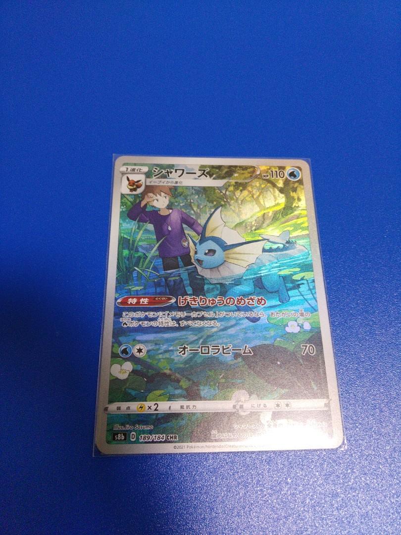 Pokemon Tcg Vaporeon Chr Jap S8b Vmax Climax Hobbies Toys Toys Games On Carousell