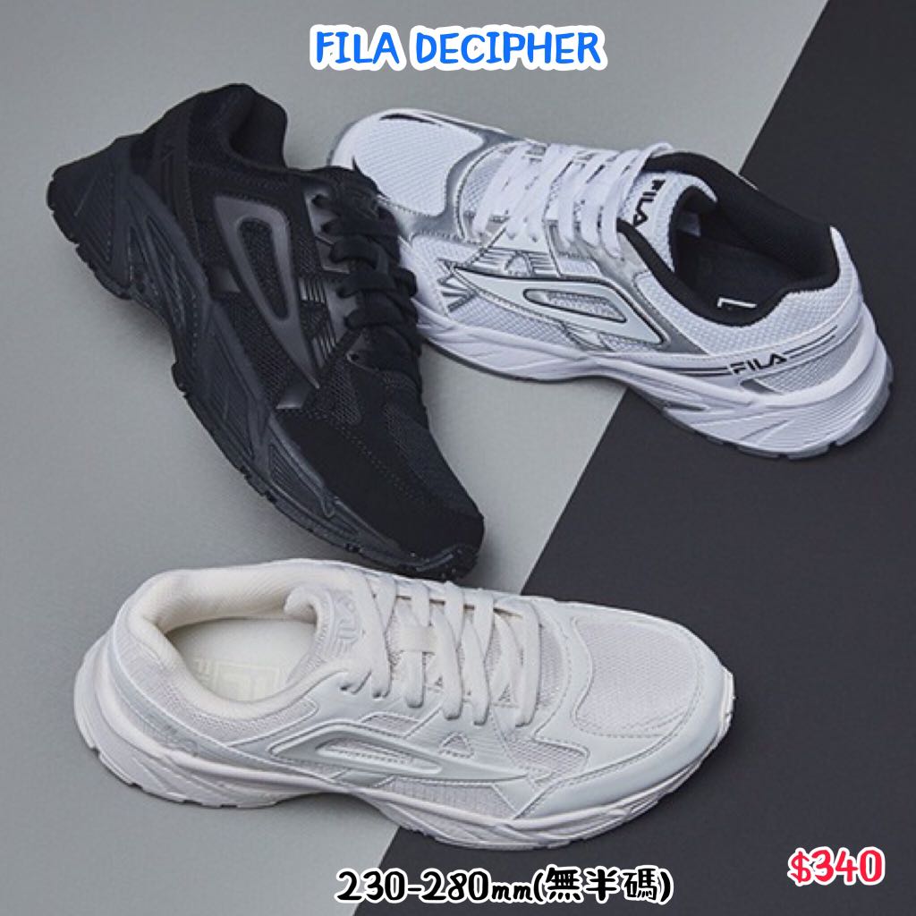 fila decryption