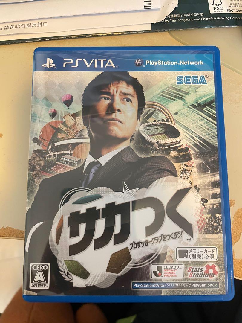 Ps Vita 育成足球game 電子遊戲 電子遊戲 Playstation Carousell