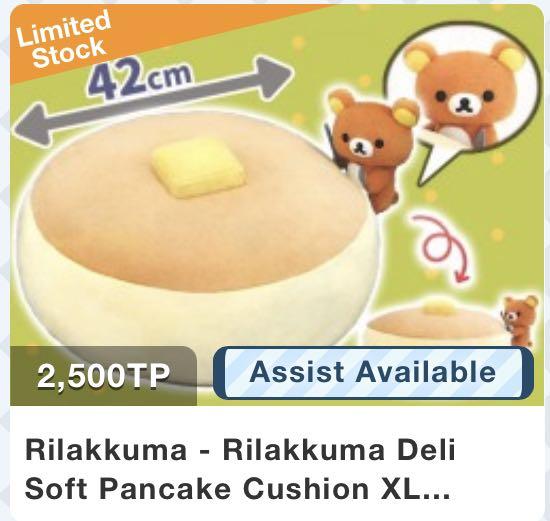 Pancake cushion best sale