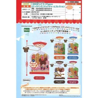 （分類：）位於 。 由 sellsquishyyy 提交（商品編號 1130164451，圖片 1）。簡介： 。