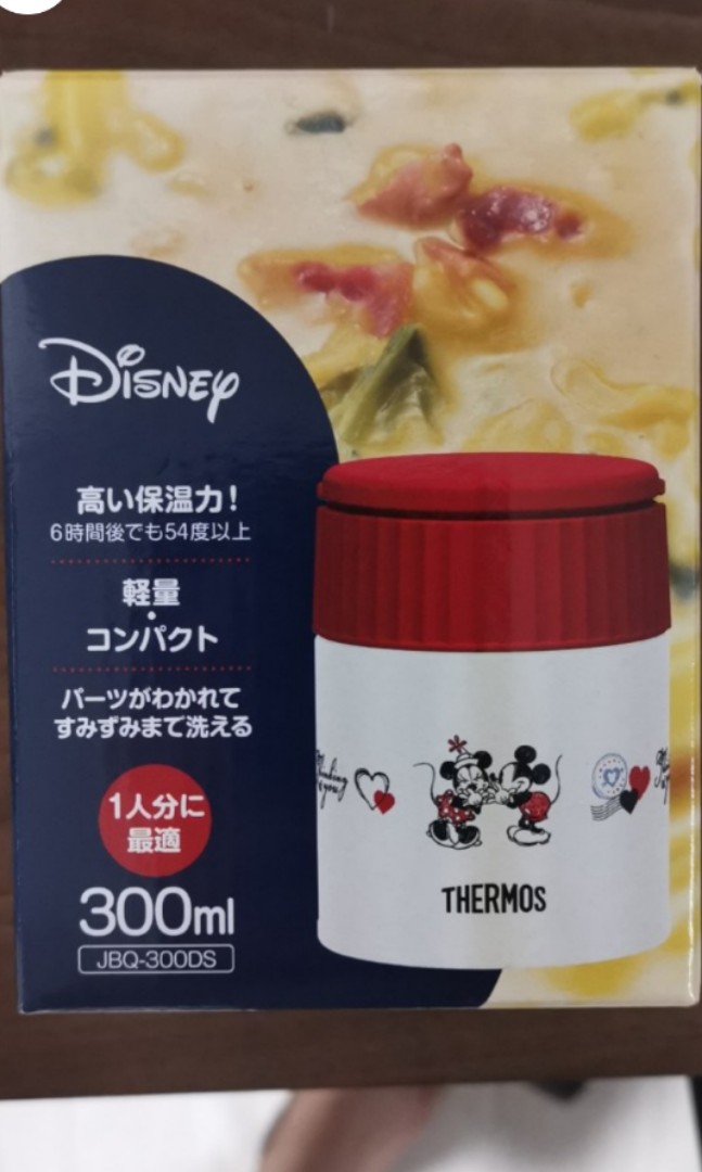 Thermos Food Jar Mickey, Furniture & Home Living, Kitchenware & Tableware, Other Kitchenware