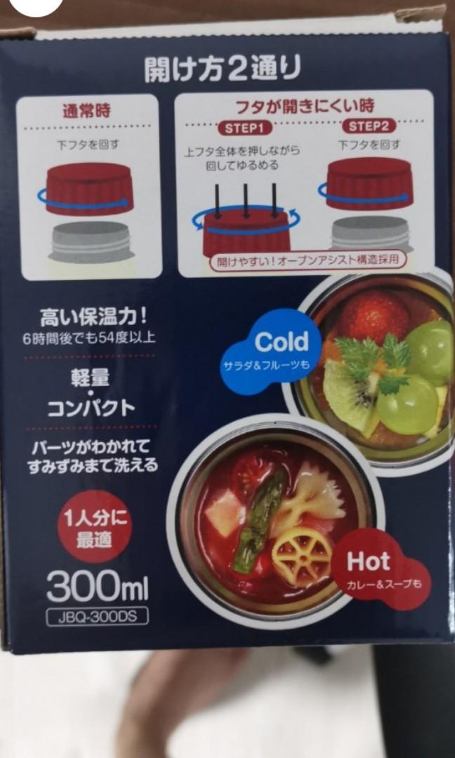 Thermos Food Jar Mickey, Furniture & Home Living, Kitchenware & Tableware, Other Kitchenware