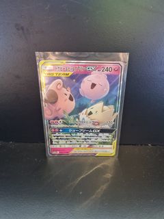 (Category: ) located in . Submitted by Celebi1 (Listing ID 1130089465, Image 1). Description: .