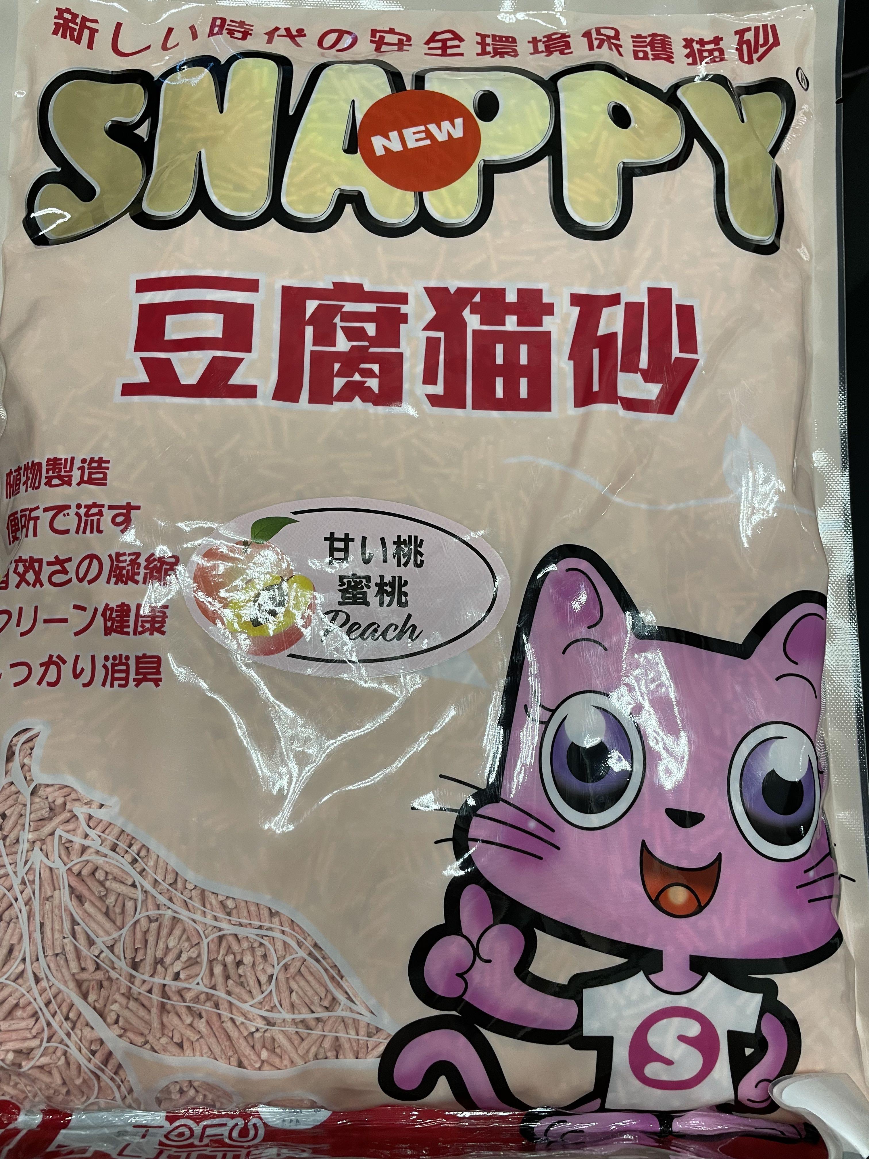 Snappy tofu cat litter on sale