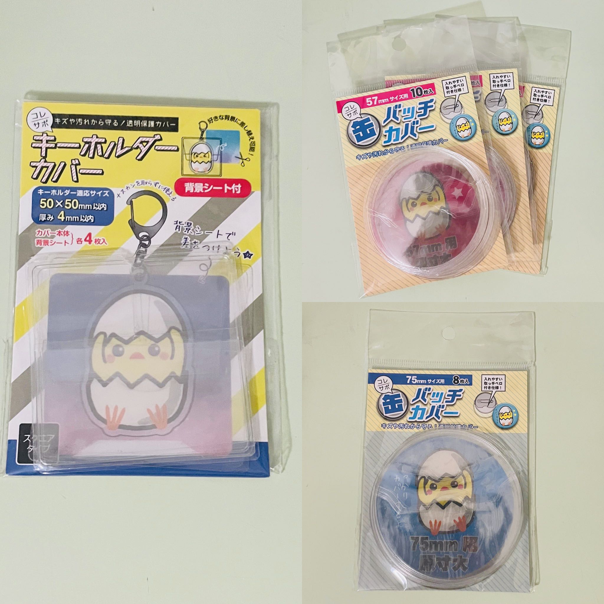 Daiso 57mm 75mm Badge Protector Acrylic Keychain Protector, Hobbies