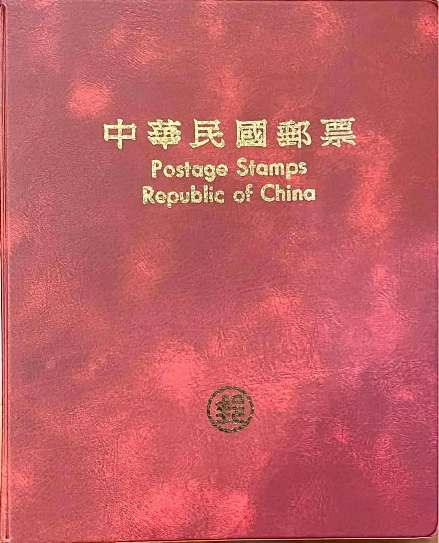 中華民国郵票 稀少王義之行畫 中華民国郵票 稀少王義之行畫 - メルカリ