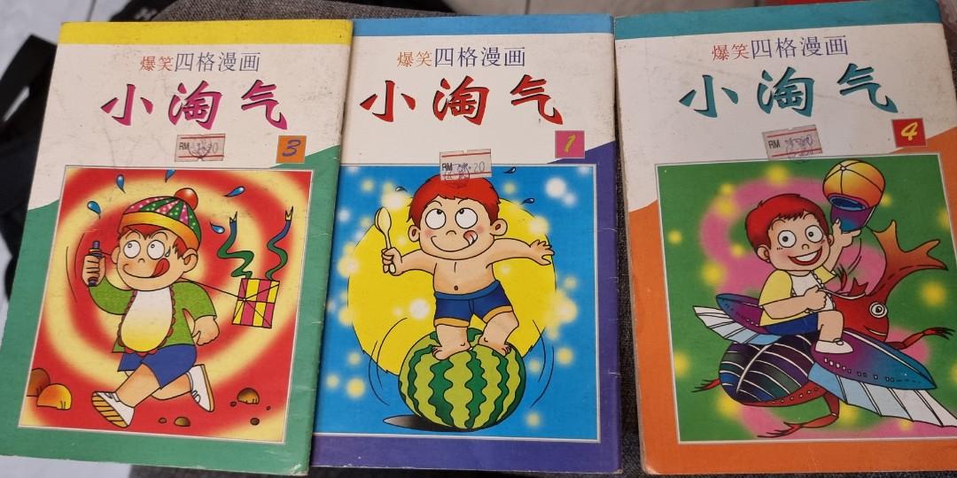 小淘气爆笑四格漫画 Hobbies Toys Books Magazines Comics Manga On Carousell