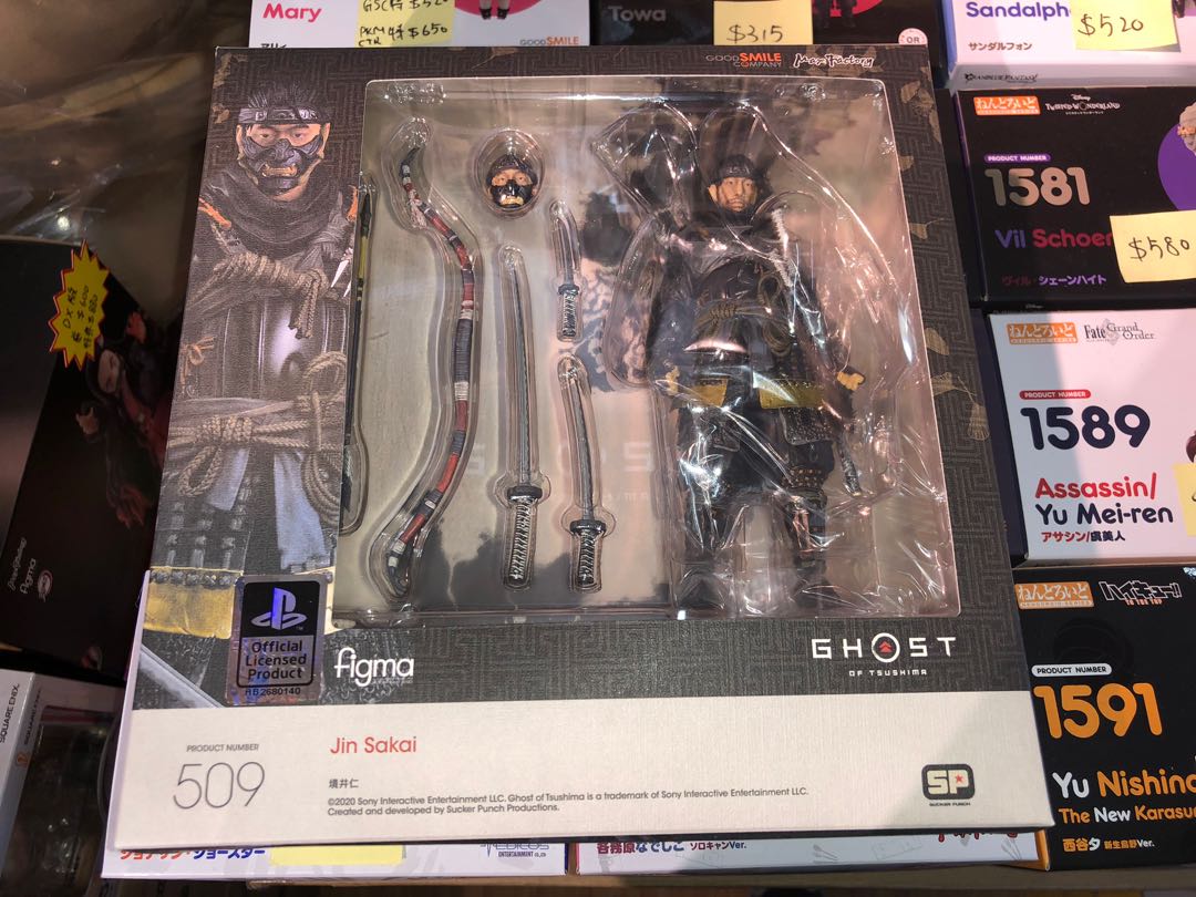 全新行版figma 509 境井仁對馬戰鬼GSC GOODSMILE, 興趣及遊戲, 玩具