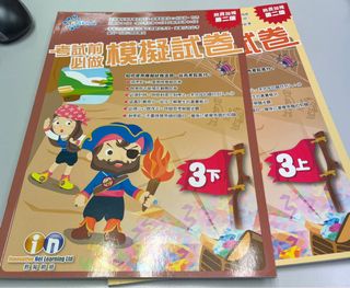 （分類：）位於 。 由 bookut 提交（商品編號 1130279595，圖片 1）。簡介： 。