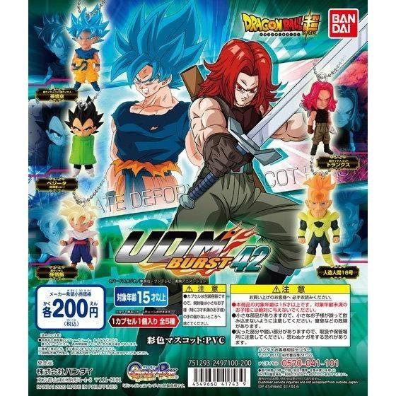 S.H.Figuarts　孫悟空&龍　40周年記念 応募者全員大サービス｜VジャンプWEB