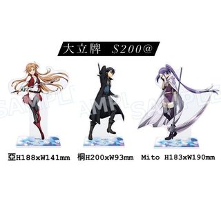 （分類：）位於 。 由 sao_kras 提交（商品編號 1130320442，圖片 1）。簡介： 。