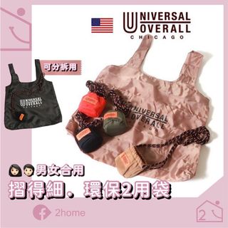 （分類：）位於 。 由 2homeworkshop 提交（商品編號 1130366427，圖片 1）。簡介： 。