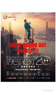 （分類：）位於 。 由 memeticket 提交（商品編號 1130370929，圖片 1）。簡介： 。