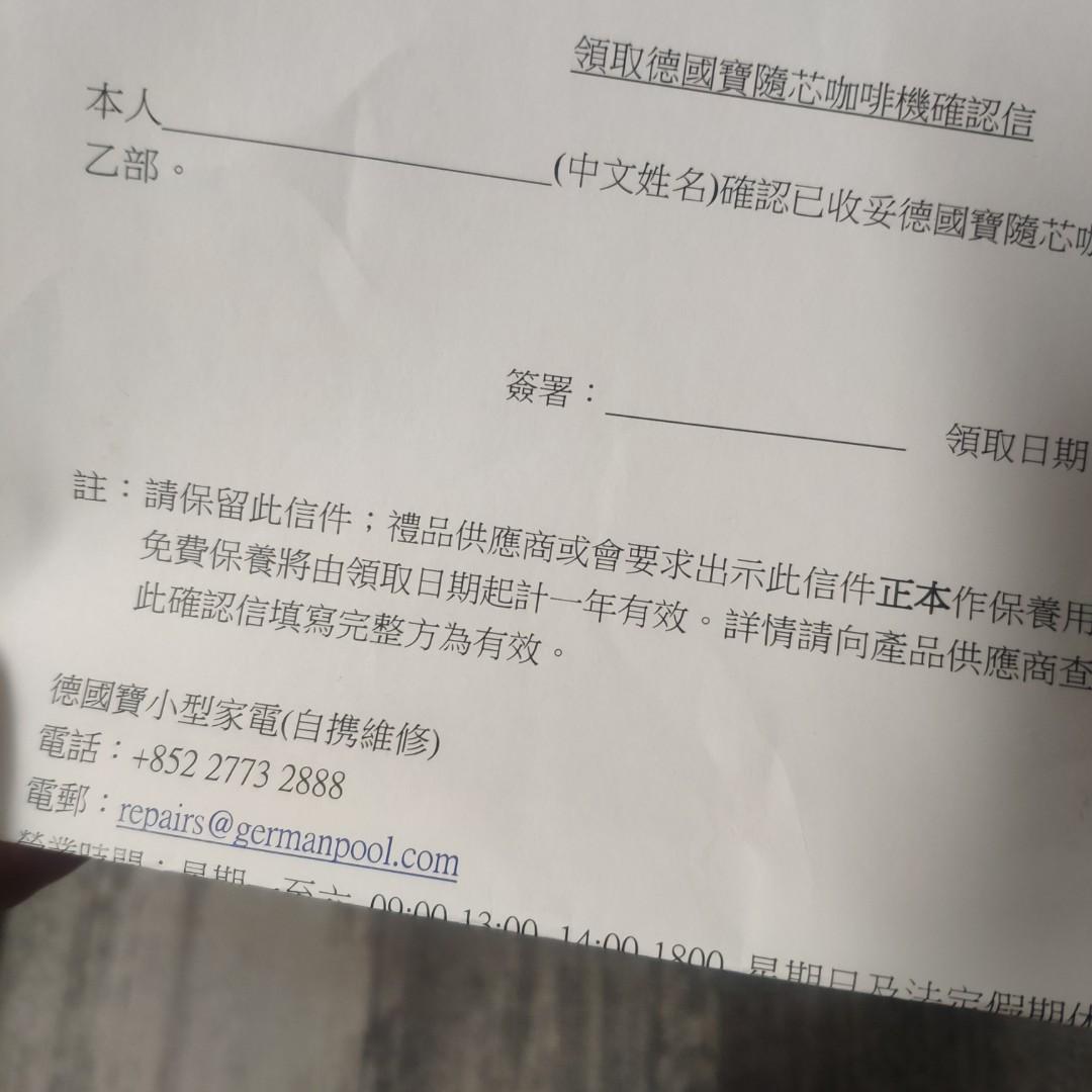 德國寶咖啡機 CMC111 German Pool Coffee Machine, 家庭電器, 廚房電器, 咖啡機及咖啡壺 Carousell