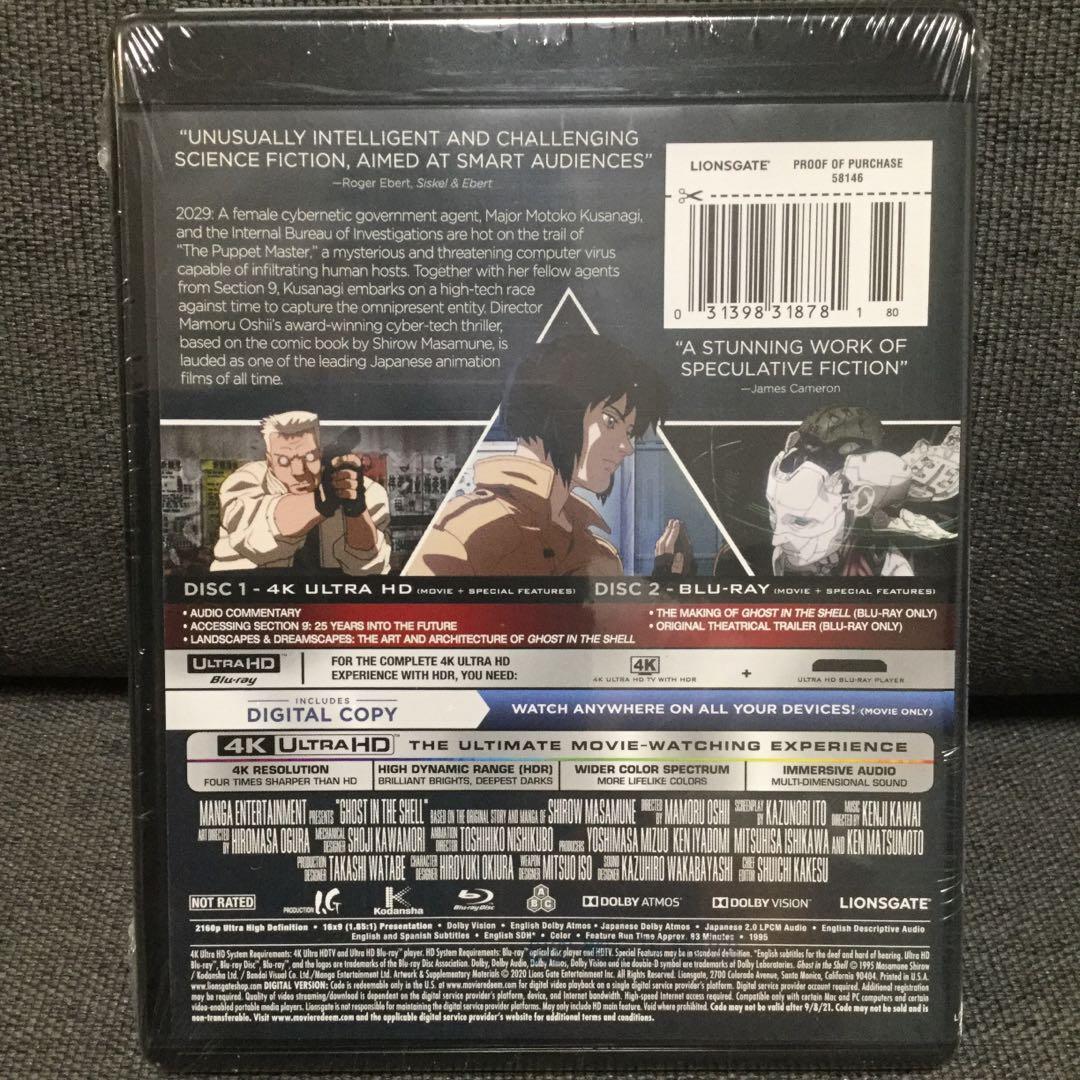 攻殼機動隊GHOST IN THE SHELL 4K + 2K BLU-RAY 藍光, 興趣及遊戲 