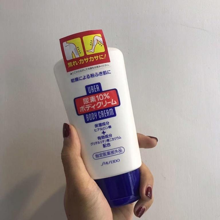 資生堂 尿素10% ボディクリーム 120g　保湿　ヒアルロン酸　乳液　有効成分