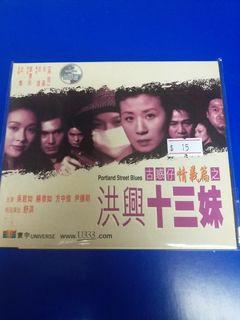于非闇花鳥掛軸 67 興趣及遊戲 玩具 遊戲類 Carousell