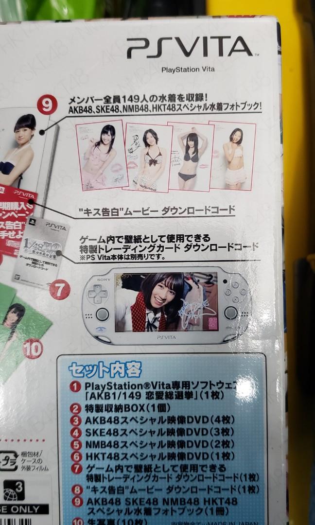 Akb48 ライブ映像 Dvdセット 3枚 Netumor Net