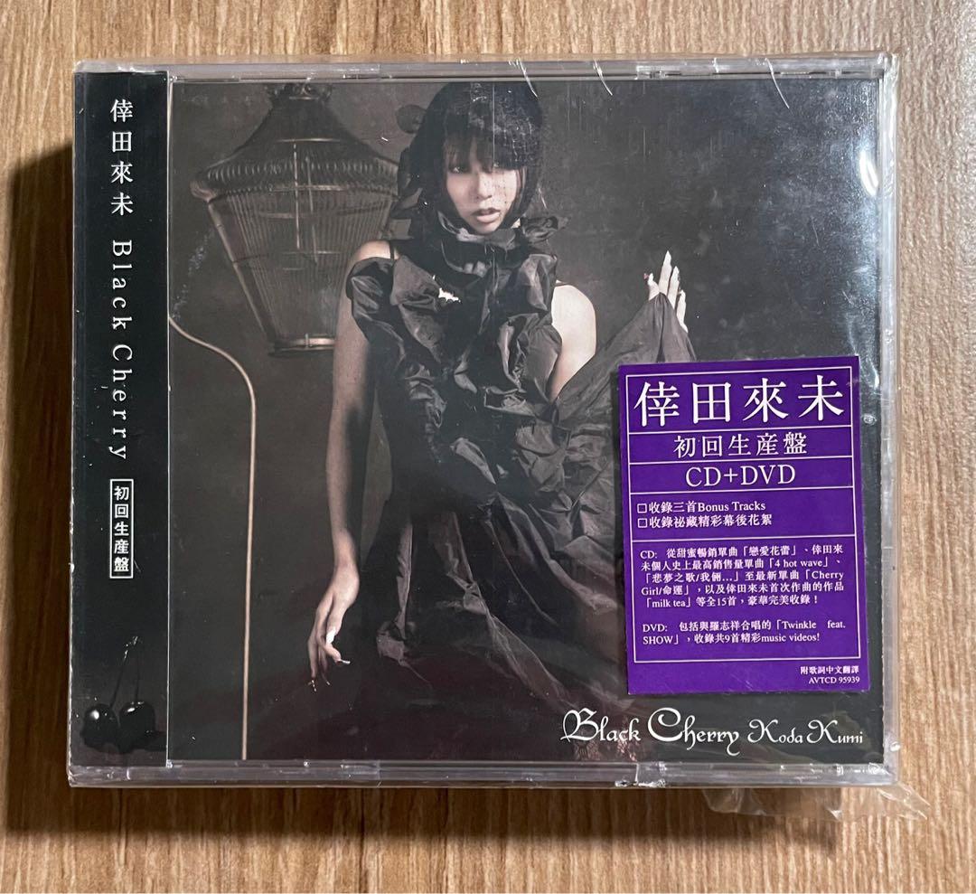 倖田來未 Koda Cd Dvd Kumi Moon 初回限定盤 台湾盤 新品未開封 品質は非常に良い Kumi