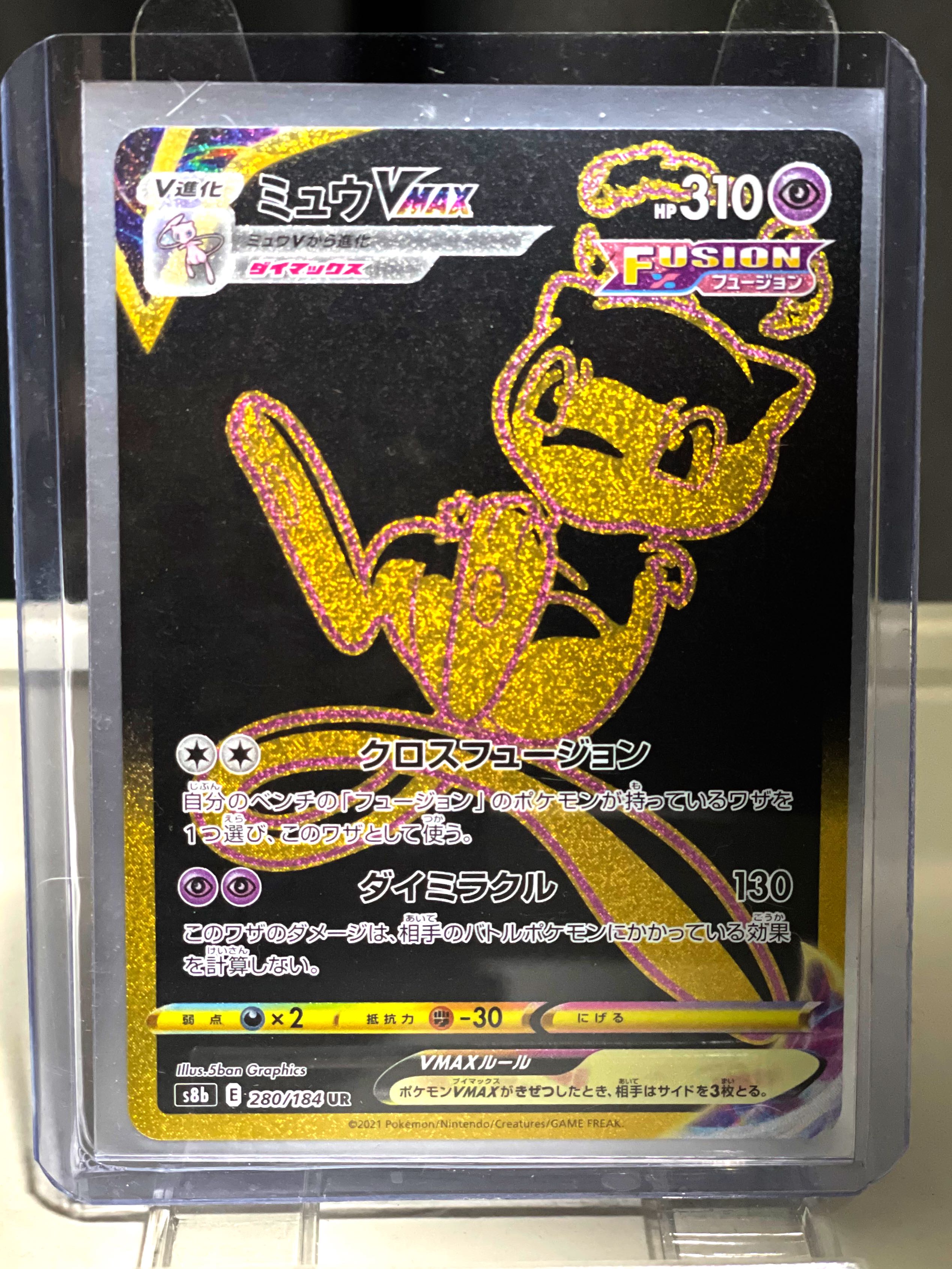 Mew Vmax Full Art UR Gold Black VMAX Climax PromoThai Pokemon Card Near Mint