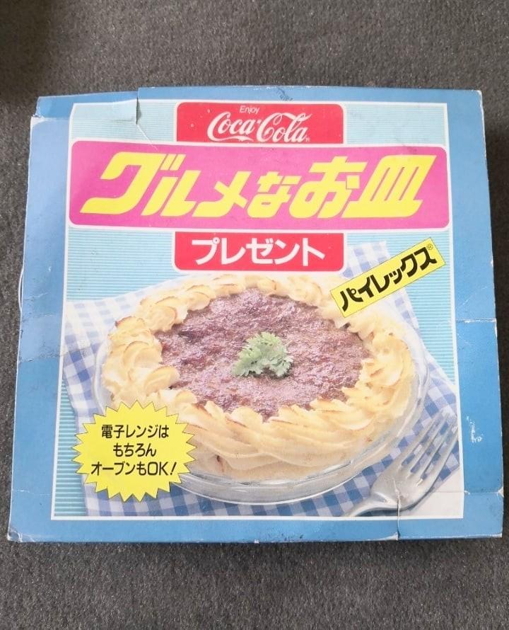 Coca-cola Pyrex (Category: Bakeware) located in Valenzuela. Submitted by shikkufindsmla (Listing ID 1130346299, Image 3). Description: Coca-cola pyrex Baking dish 8 inches chopsticks for reference -new -Very Good Condition 3 pc available ₱280 each only.