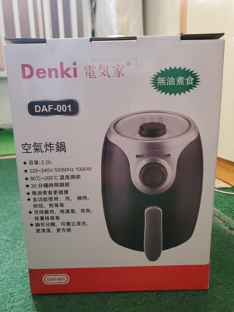 Denki Air fryer DAF001, 電視及其他電器 , 廚房用具, 油炸鍋 Carousell