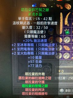 （分類：）位於 。 由 wesley_ts 提交（商品編號 1130420023，圖片 1）。簡介： 。