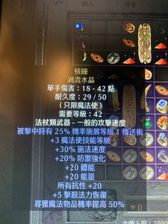 （分類：）位於 。 由 wesley_ts 提交（商品編號 1130419567，圖片 1）。簡介： 。