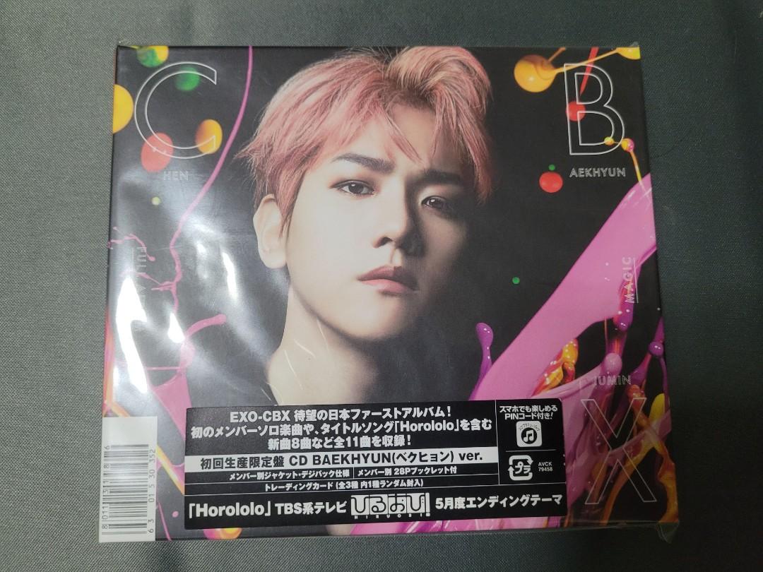 EXO CBX // JAPAN ALBUM - MAGIC (BAEKHYUN)