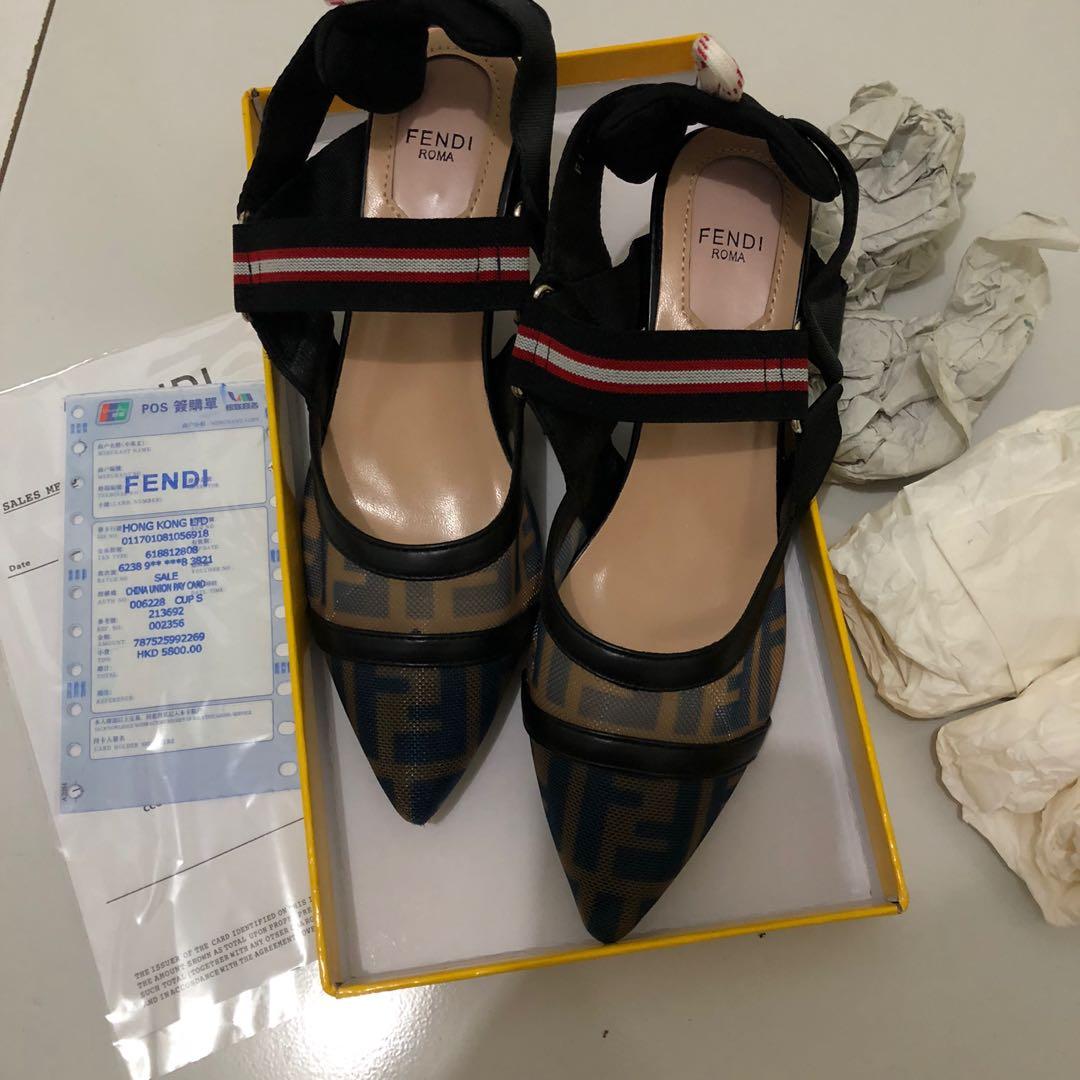 Fendi Colibri Kitten 6,5cm (Mirror)