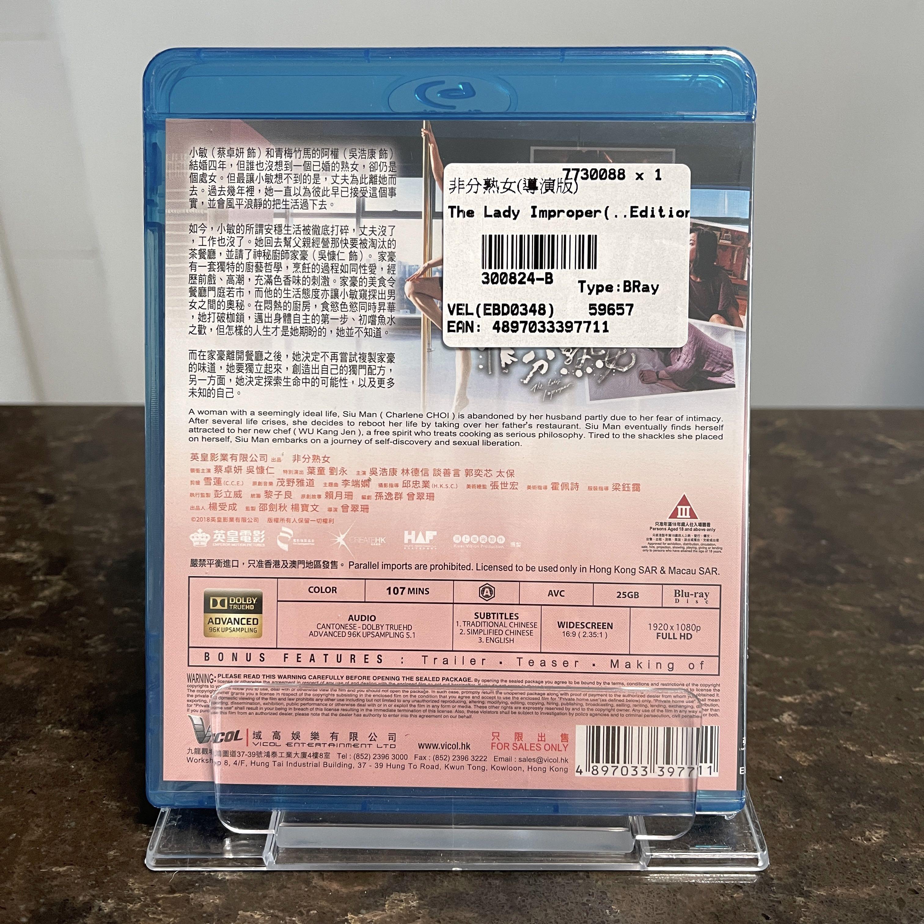 The lady improper best sale full movie eng sub